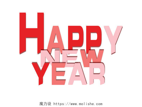 HAPPYNEWYEAR新年快乐红色小清新免扣字体